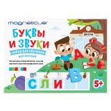 Игровой набор для обучения Мягкая магнитная АЗБУКА 